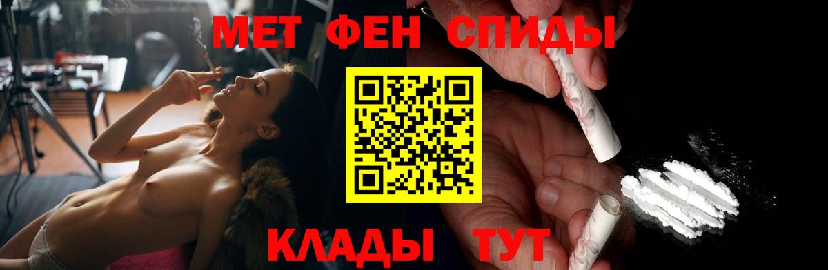 Амфетамин 98% Киселёвск