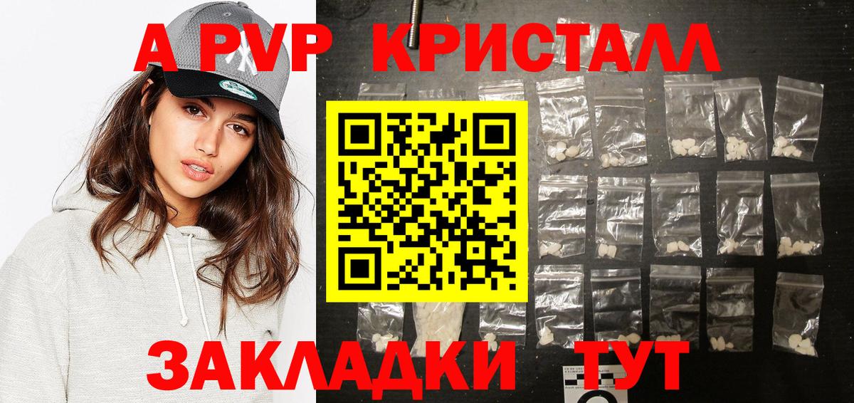 А ПВП СК Киселёвск