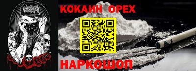 наркотики Кунгур