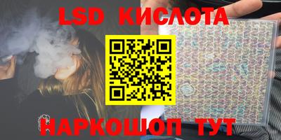 каннабис Кумертау