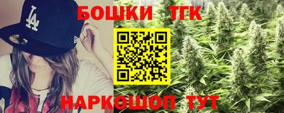 прущие крисы Ливны