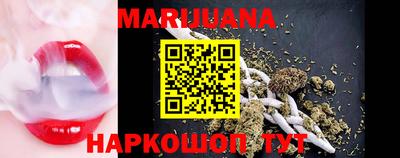 наркотики Кунгур