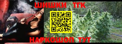 прущие крисы Ливны