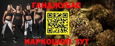 наркотики Кунгур
