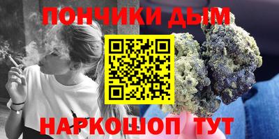 прущие крисы Ливны
