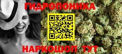 каннабис Кумертау