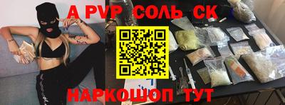 каннабис Кумертау