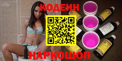 ПСИЛОЦИБИНОВЫЕ ГРИБЫ Кулебаки