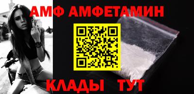 прущие крисы Ливны
