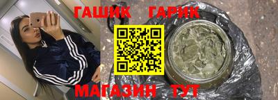 каннабис Кумертау