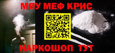 каннабис Кумертау
