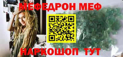 наркотики Кунгур