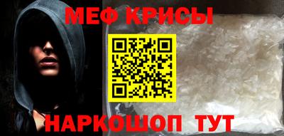 наркотики Кунгур