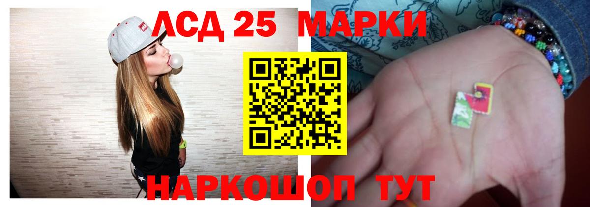 LSD-25 экстази ecstasy  Вход с VPN  ЛСД экстази ecstasy  Киселёвск 