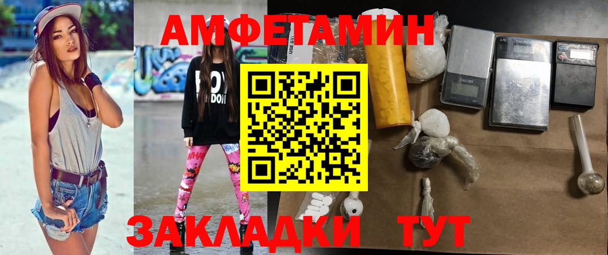 Киселёвск  Метамфетамин Декстрометамфетамин 99.9%  Вход с VPN 