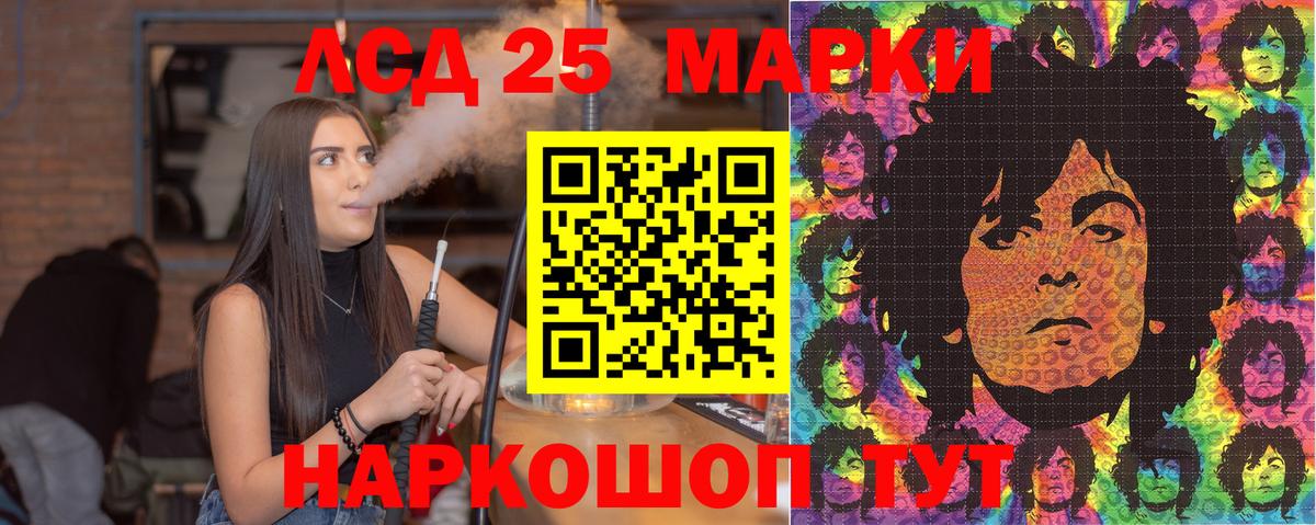 Марки NBOMe 1,5мг  Вход с VPN  Киселёвск 
