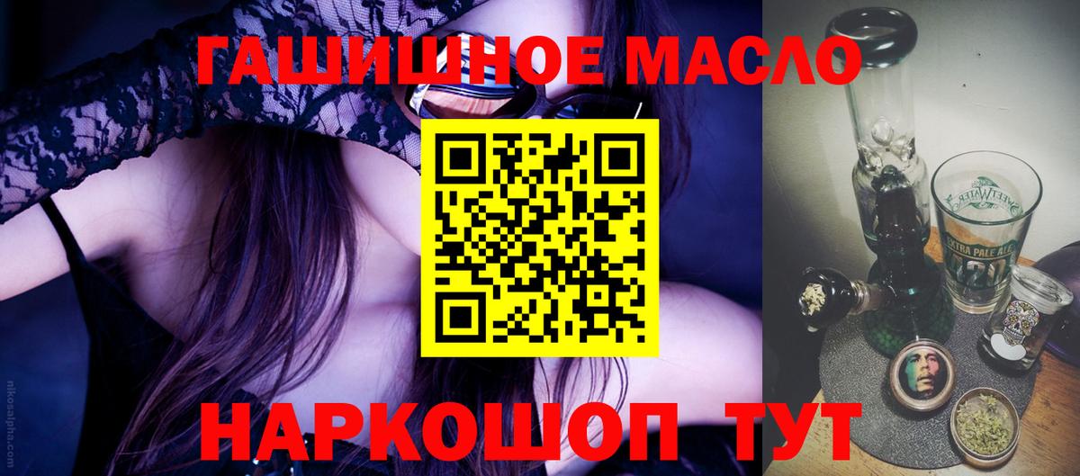 ТГК вейп Киселёвск
